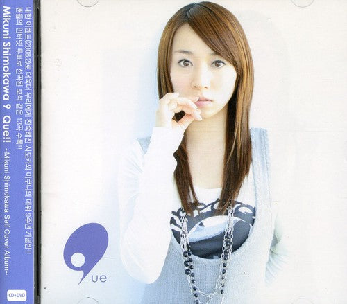 Mikuni Shimokawa - 9 Que Self Cover Album