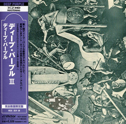 Deep Purple - Deep Purple