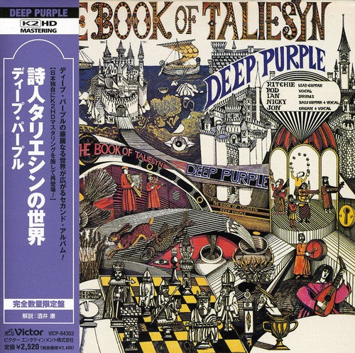 Deep Purple - Book of Taliesyn