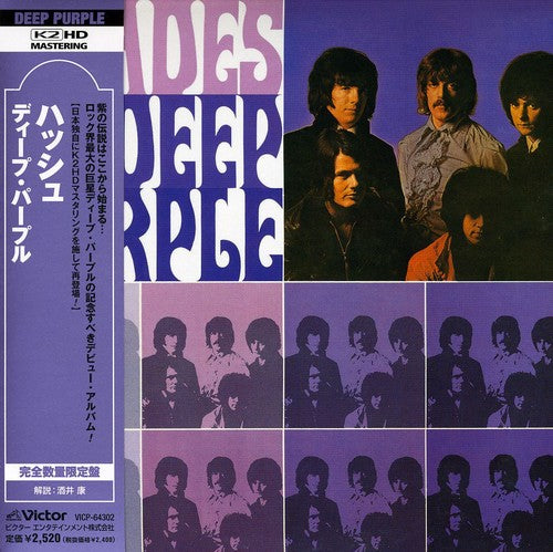 Deep Purple - Shades of Deep Purple