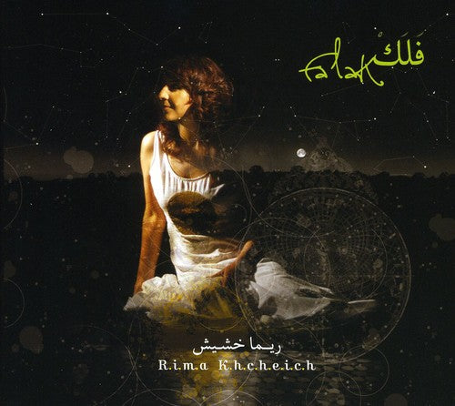 Rima - Falak