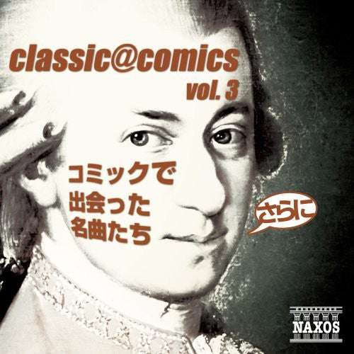 Classic Comic - Sarani Comic D 3