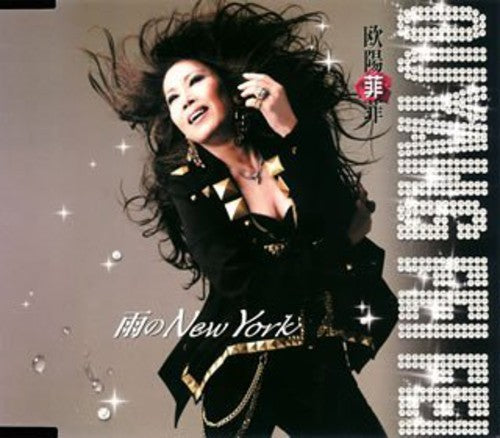 Feifei Ouyang - Ame No New York