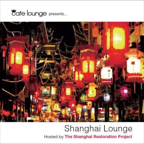 Cafe Lounge Hosted by Shanghai Lounge (Limited)/ - Cafe Lounge Hosted By Shanghai Lounge (Limited)