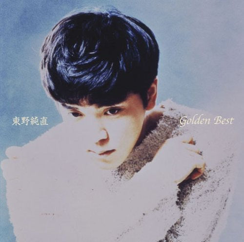 Sumitada Azumano - Golden Best: Early Single Collection