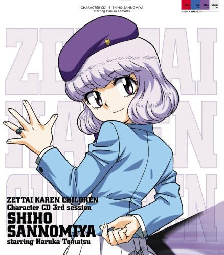 Shiho Sannomiya - Zettai Karen Children Character