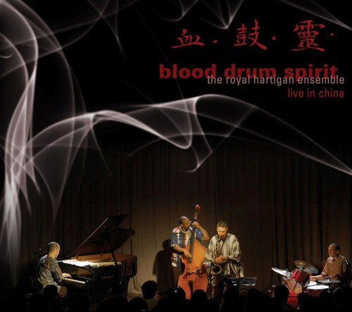 Royal Hartigan - Blood Drum Spirit
