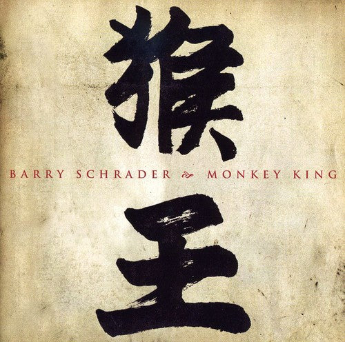 Barry Schrader - Monkey King