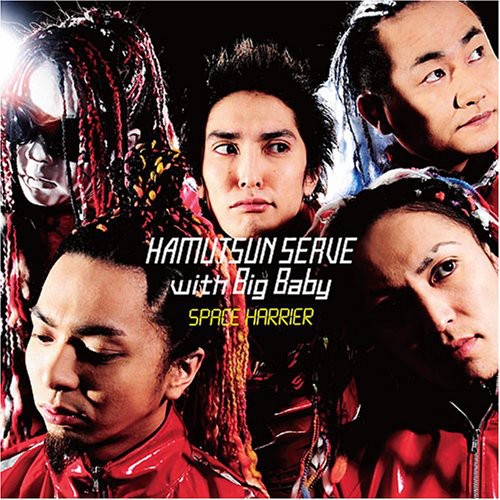 Hamutsun Serve with Big Baby - Space Harrier