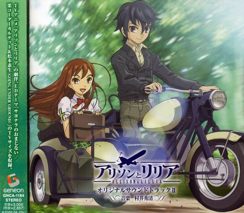 Allison & Lillia/ Ost - Allison & Lillia / O.S.T.