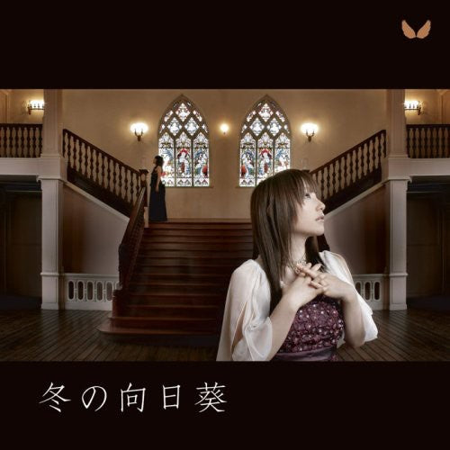 Tomoe Omi - Game (Fuyu No Rondo) Theme Song