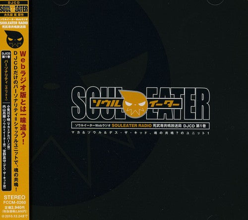 Soul Eater - Radio Shibusen Kyomei Housouky