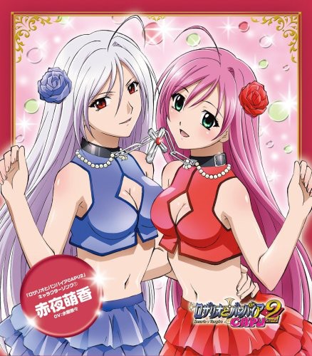 Rosario + Vampire Capu2 - Character Song 1