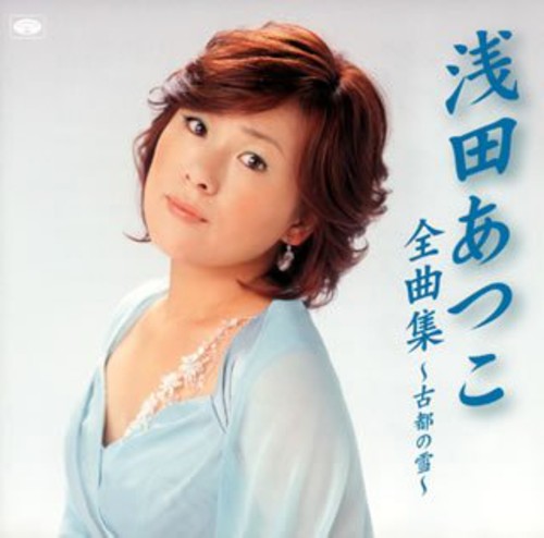 Atsukko Asada - Song Collection / Koto No Yuki