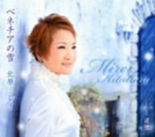 Mirei Kitahara - Venezia No Yuki