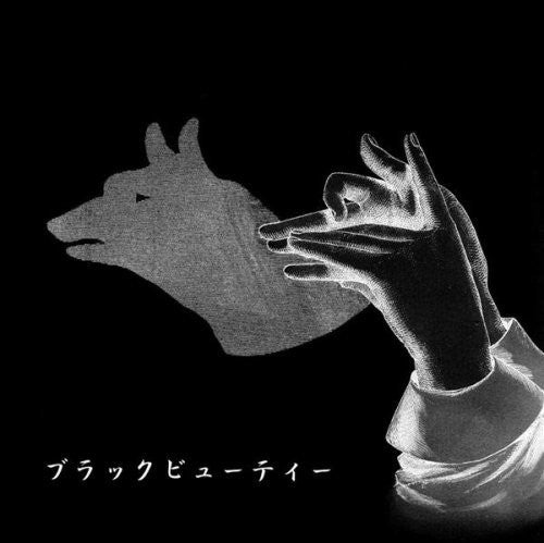 Andrew Liles - Black Beauty-Vortex Vault 3