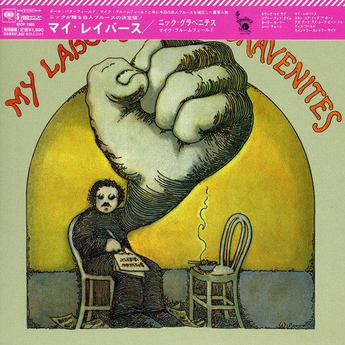 Nick Gravenites - My Labors & More