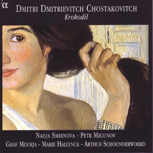 Piotr Migunov - Krokodil