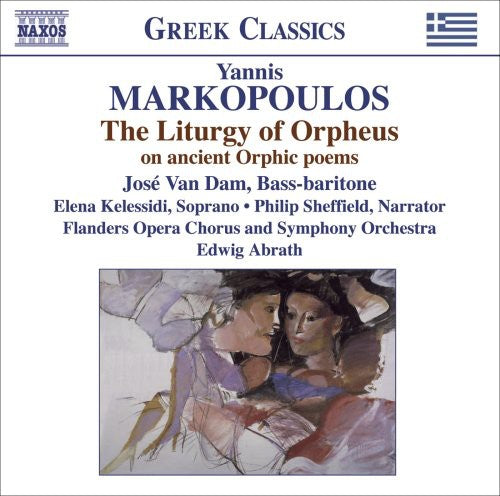 Markopoulos/ Dam/ Kelessidi/ Sheffield - Liturgy of Orpheus