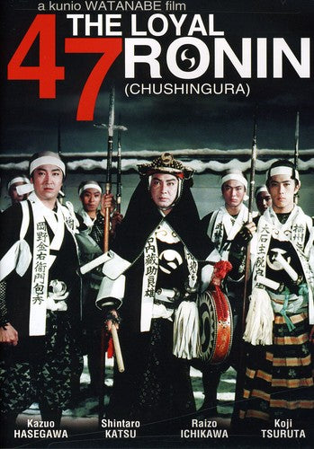 The Loyal 47 Ronin