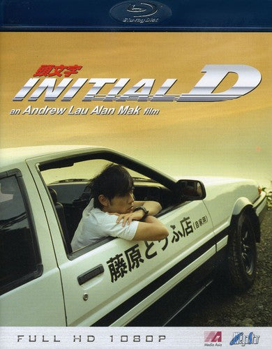 Initial D