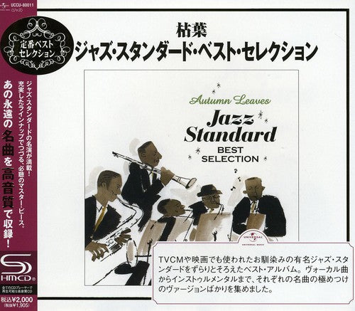 Jazz Standard-Best Selectiion/ Various - Jazz Standard-Best Selectiion / Various