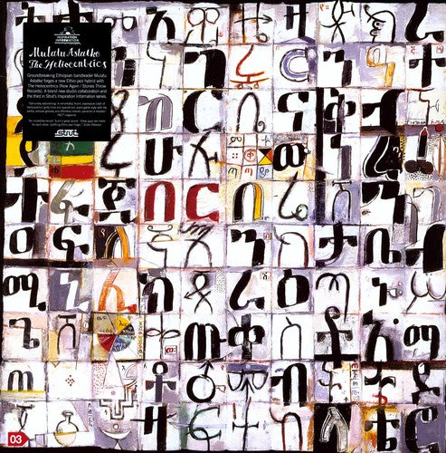 Mulatu Astatke / Heliocentrics - Inspiration Information, Vol. 3