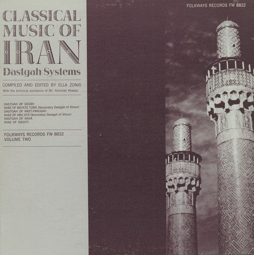 Classical Music of Iran 2/ Va - Classical Music of Iran 2 / Various