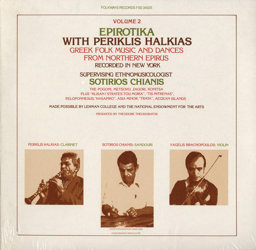 Periklis Halkias - Epirotika: Greek Folk Music Northern Epirus 2
