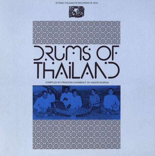 Various Artists - Drums of Thailand / Various