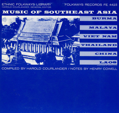Music of Southeast Asia/ Var - Music of Southeast Asia / Various