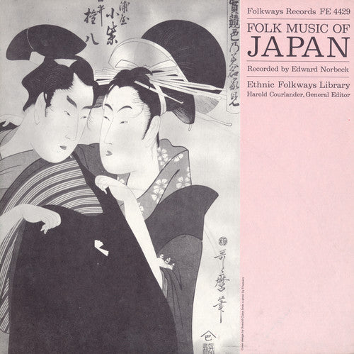 Folk Music of Japan/ Various - Folk Music of Japan / Various