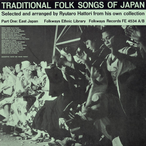 Various Artists - Trad Folk Songs Japan / Various