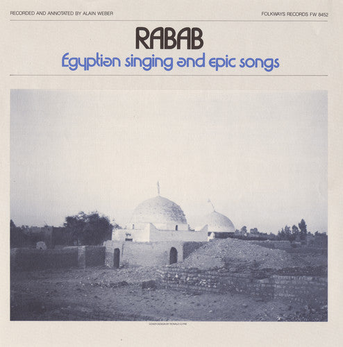 Various Artists - Rabab: Egyptian Epic / Various