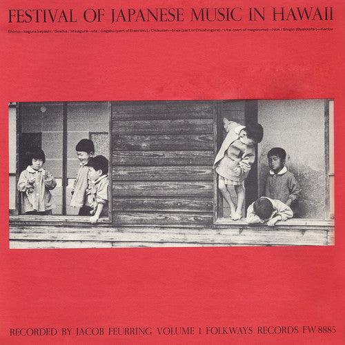 Various Artists - Japanese in Hawaii 1 / Various