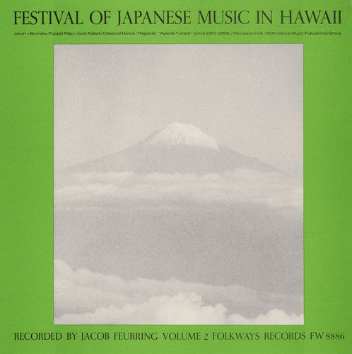 Various Artists - Japanese in Hawaii 2 / Various
