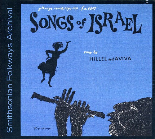 Hillel & Aviva - Songs of Israel