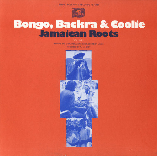 Jamaican Roots 1/ Various - Jamaican Roots 1 / Various