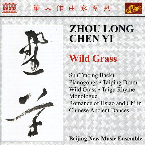 Long/ Beijing New Music Ensemble - Wild Grass