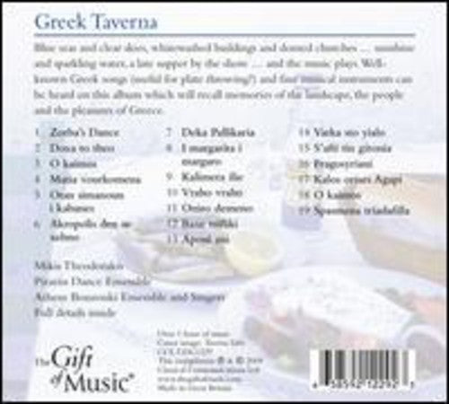 Greek Taverna - Greek Taverna