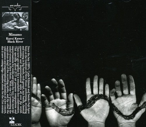 Minamo/ Satoko Fujii / Carla Kihlstedt - Kuroi Kawa Black River