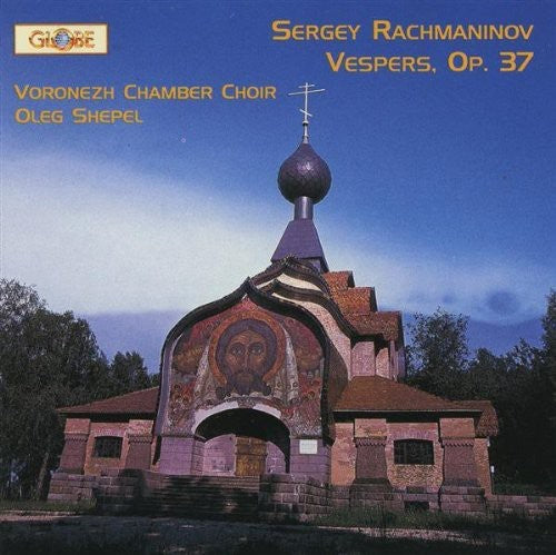 Voronezh Chamber Choir (Institute of the Arts) - Vespers