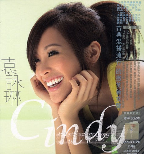 Cindy Yen - Cindy
