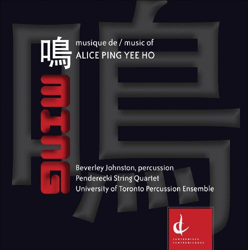 Alice Ho - Ming