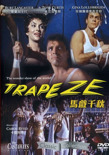 Trapeze