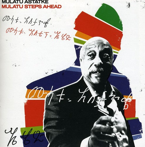 Mulatu Astatke - Mulatu Steps Ahead