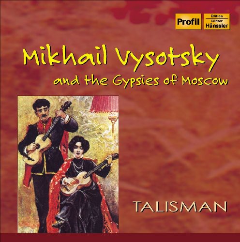 Vysotsky/ Abelin/ Harley/ Kolpakov/ Timofeyev - Mikhail Vysotsky & the Gypsies of Moscow