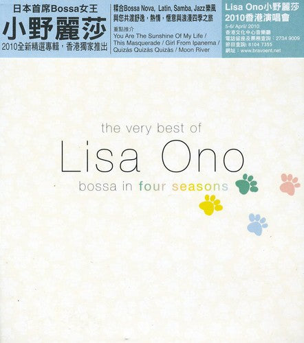 Lisa Ono - Very Best of: Bossa in Four Seasons