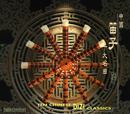 Ten Chinese Dizi Classics/ Various - Ten Chinese Dizi Classics