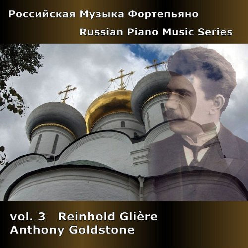 Gliere/ Goldstone - Russian Piano Music Series 3